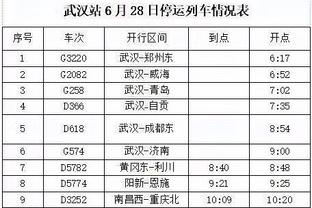 曼城vs热刺，橄榄球传奇汤姆-布雷迪现身观众席？